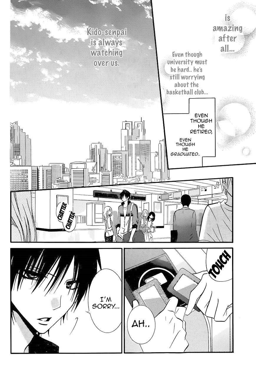 Namaiki Zakari, Chapter 20 image 12